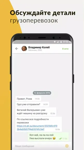 Скриншот 3/4