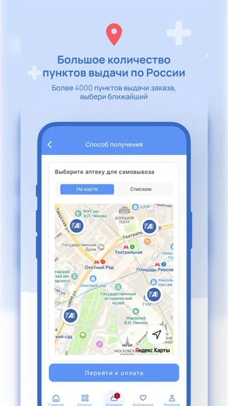 Скриншот 5/5