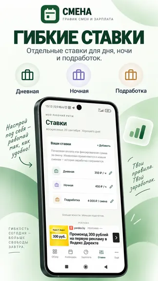 Скриншот 2/9