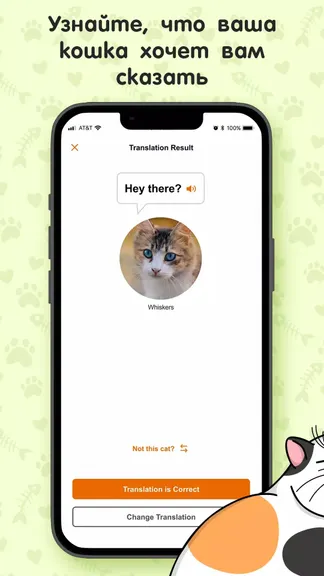 Скриншот 2/5