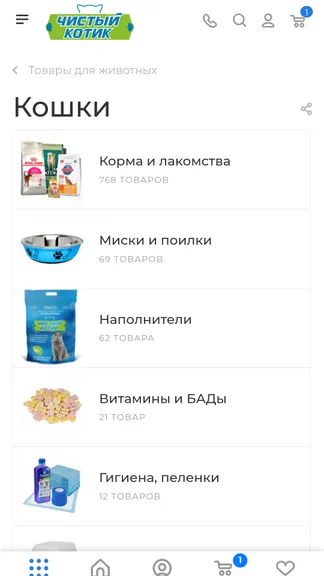 Скриншот 2/3