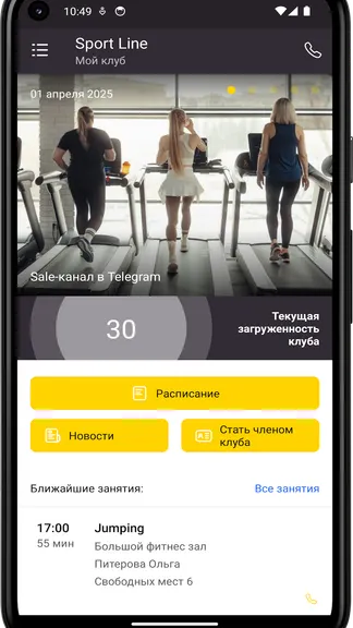 Скриншот 3/4