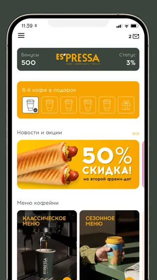 Скриншот 1/3