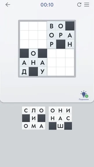 Скриншот 1/6