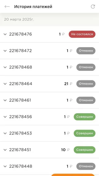 Скриншот 4/10