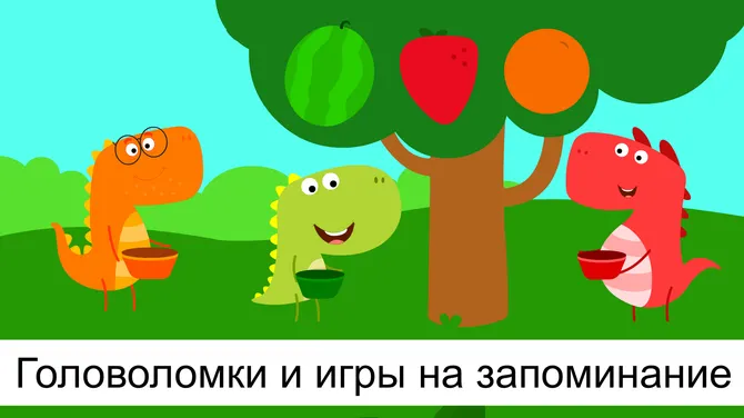 Скриншот 7/8