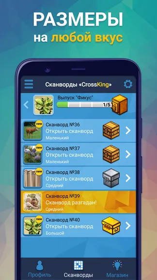 Скриншот 2/6