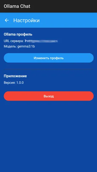 Скриншот 1/3