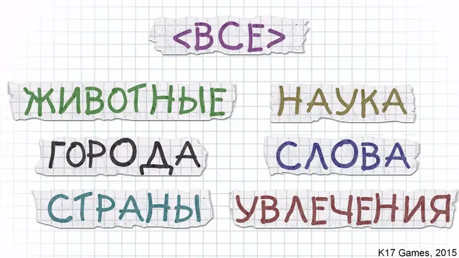 Скриншот 2/4