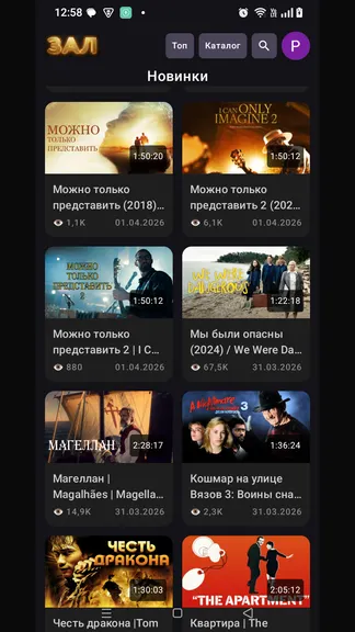 Скриншот 3