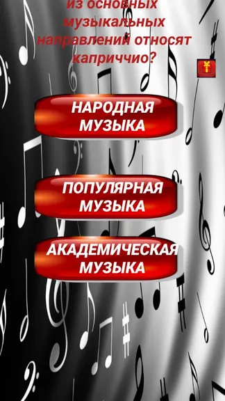 Скриншот 2/5