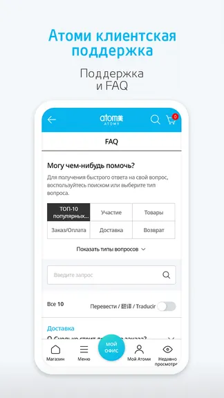 Скриншот 5/5