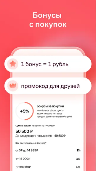 Скриншот 5/8