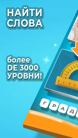 Скриншот 1/4