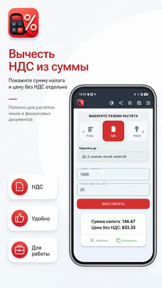 Скриншот 9/10