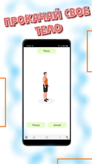 Скриншот 1/4