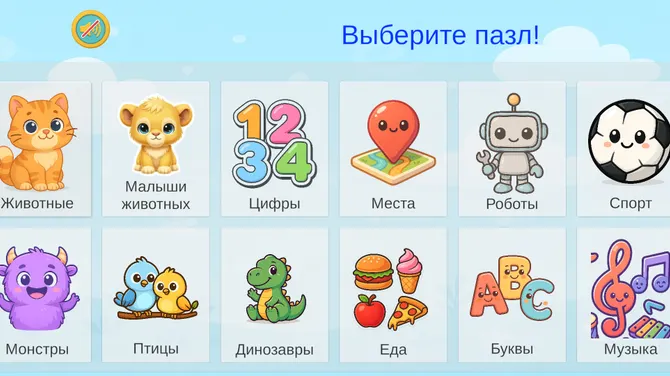 Скриншот 3/3