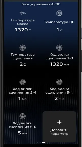 Скриншот 4/5