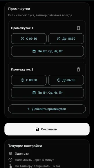 Скриншот 4/4