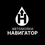 Сеть автомоек Навигатор логотип