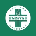 Санитас: кабинет пациента логотип
