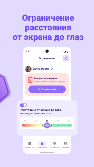 Скриншот 2/5