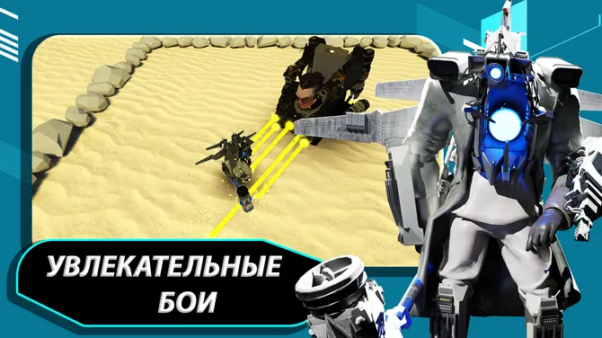 Скриншот 3/4