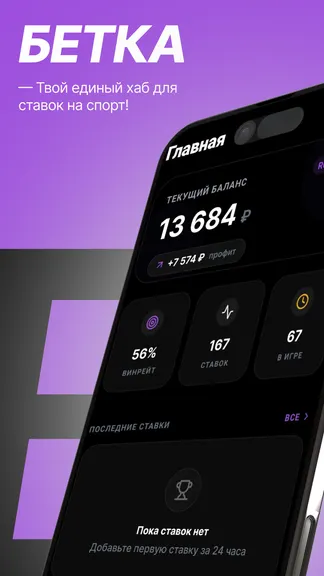 Скриншот 1/4