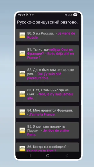 Скриншот 4/4