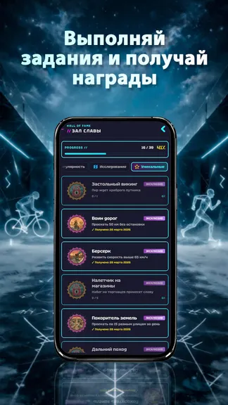 Скриншот 7/10