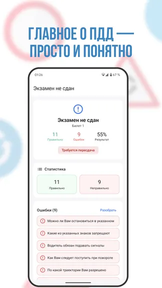 Скриншот 2/4