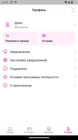 Скриншот 5/7