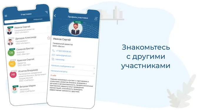 Скриншот 3/5