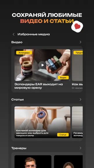 Скриншот 5/6