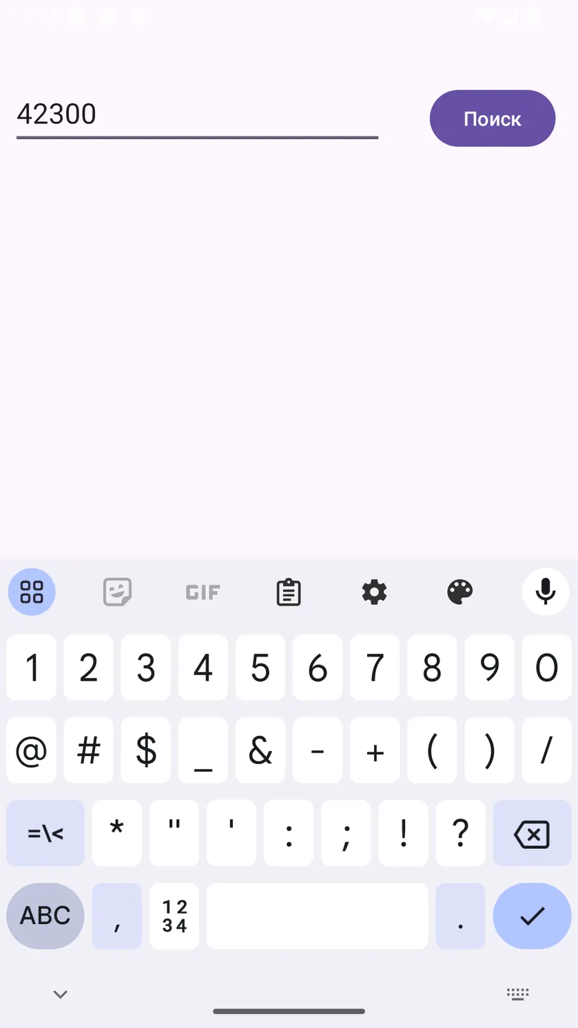 Скриншот 3/10