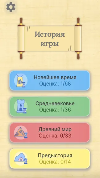 Скриншот 3/7
