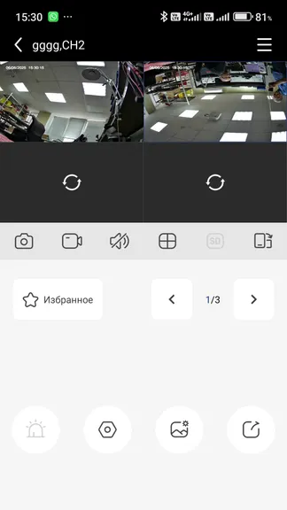 Скриншот 1/4