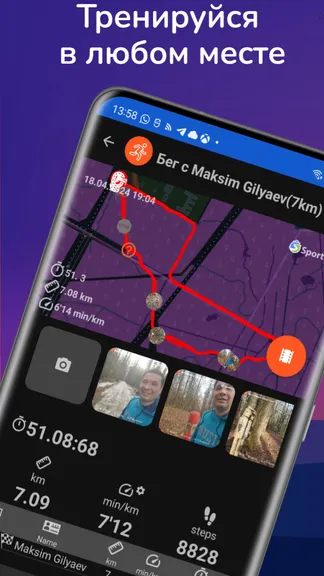 Скриншот 1/10