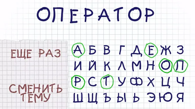 Скриншот 3/4