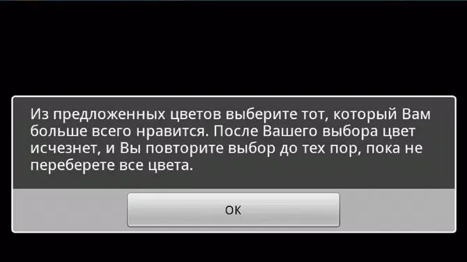 Скриншот 1/3