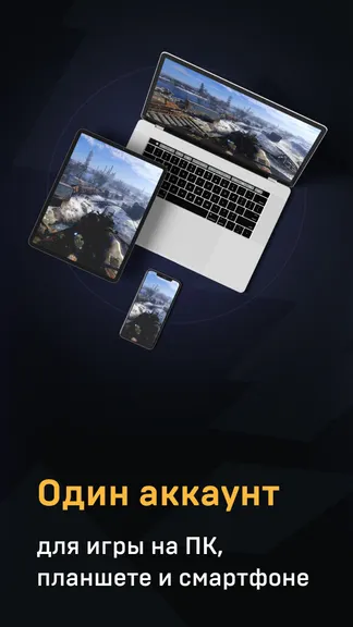 Скриншот 4/5