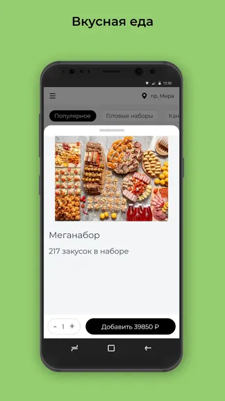 Скриншот 2/3