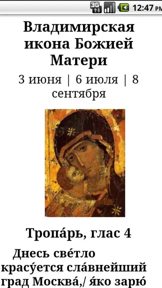 Скриншот 4/4