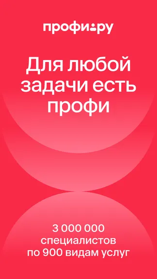 Скриншот 1/7