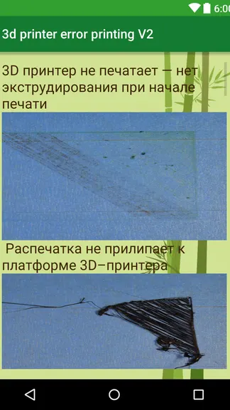 Скриншот 1/4