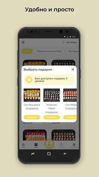 Скриншот 3/3