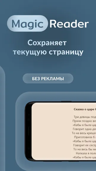 Скриншот 4/9