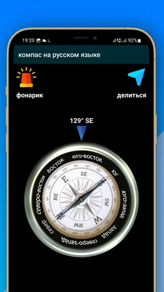 Скриншот 3/5