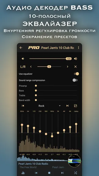 Скриншот 3/6