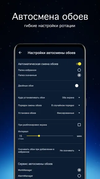 Скриншот 4/4